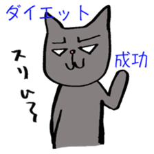 Cat always displeased face sticker #6031471