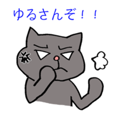 Cat always displeased face sticker #6031475