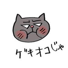Cat always displeased face sticker #6031476
