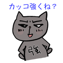 Cat always displeased face sticker #6031480