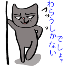 Cat always displeased face sticker #6031482
