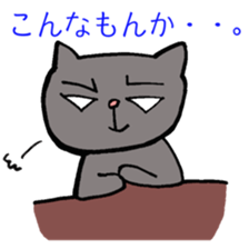 Cat always displeased face sticker #6031484