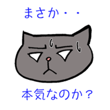 Cat always displeased face sticker #6031487