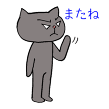 Cat always displeased face sticker #6031488