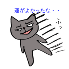 Cat always displeased face sticker #6031489