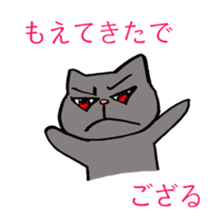 Cat always displeased face sticker #6031491