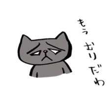 Cat always displeased face sticker #6031493
