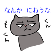 Cat always displeased face sticker #6031495