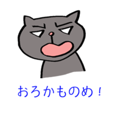 Cat always displeased face sticker #6031501