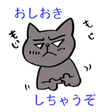 Cat always displeased face sticker #6031502