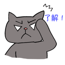Cat always displeased face sticker #6031503