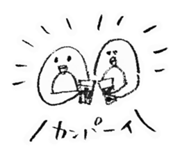 mia penguin sticker #6031875