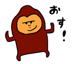 Gentle Gorilla 2 sticker #6031906