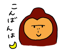 Gentle Gorilla 2 sticker #6031907