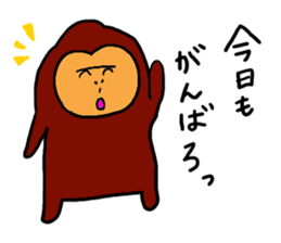 Gentle Gorilla 2 sticker #6031908