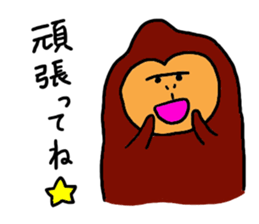 Gentle Gorilla 2 sticker #6031909