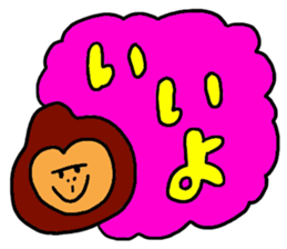 Gentle Gorilla 2 sticker #6031916
