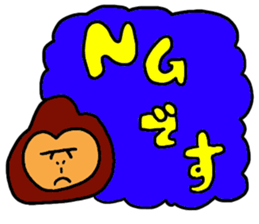 Gentle Gorilla 2 sticker #6031917