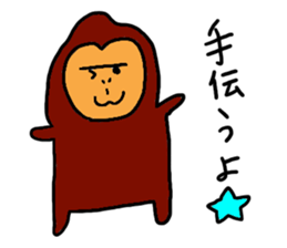 Gentle Gorilla 2 sticker #6031925