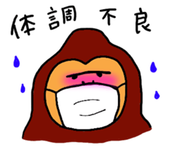 Gentle Gorilla 2 sticker #6031928