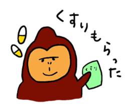 Gentle Gorilla 2 sticker #6031930