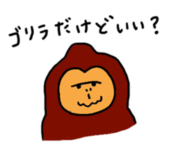 Gentle Gorilla 2 sticker #6031933