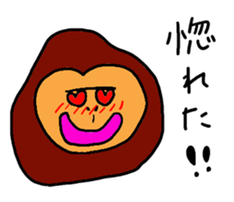 Gentle Gorilla 2 sticker #6031934