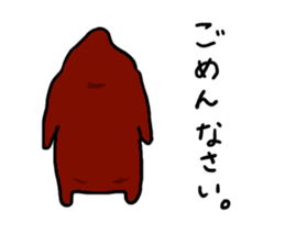 Gentle Gorilla 2 sticker #6031937