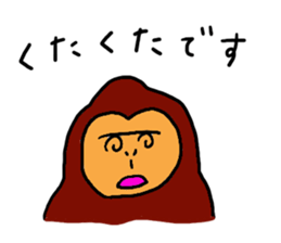 Gentle Gorilla 2 sticker #6031939