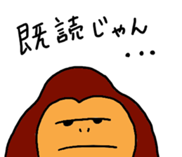 Gentle Gorilla 2 sticker #6031941
