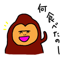 Gentle Gorilla 2 sticker #6031942