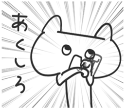 Momentum is gradually increased2 sticker #6032001