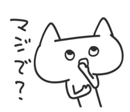 Momentum is gradually increased2 sticker #6032004