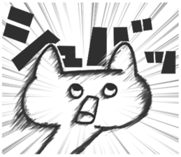 Momentum is gradually increased2 sticker #6032023