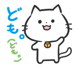 Poison Cat-san. sticker #6032024