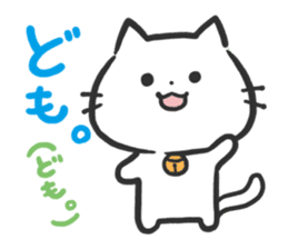 Poison Cat-san. sticker #6032024