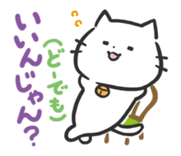 Poison Cat-san. sticker #6032025