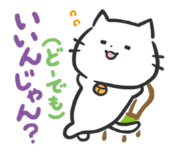 Poison Cat-san. sticker #6032025