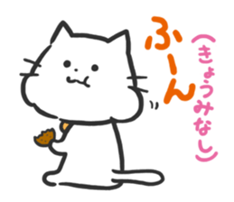 Poison Cat-san. sticker #6032026