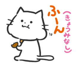 Poison Cat-san. sticker #6032026