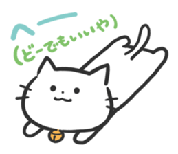 Poison Cat-san. sticker #6032027