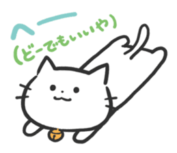 Poison Cat-san. sticker #6032027