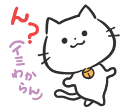 Poison Cat-san. sticker #6032028