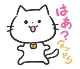 Poison Cat-san. sticker #6032029