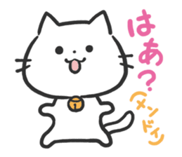 Poison Cat-san. sticker #6032029