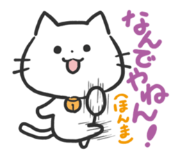 Poison Cat-san. sticker #6032030