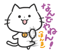 Poison Cat-san. sticker #6032030