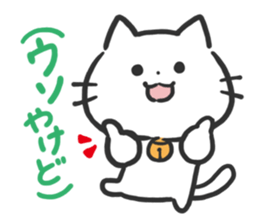 Poison Cat-san. sticker #6032031