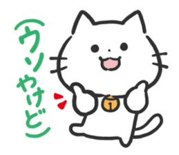 Poison Cat-san. sticker #6032031