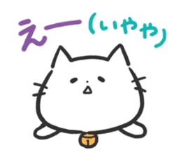 Poison Cat-san. sticker #6032032